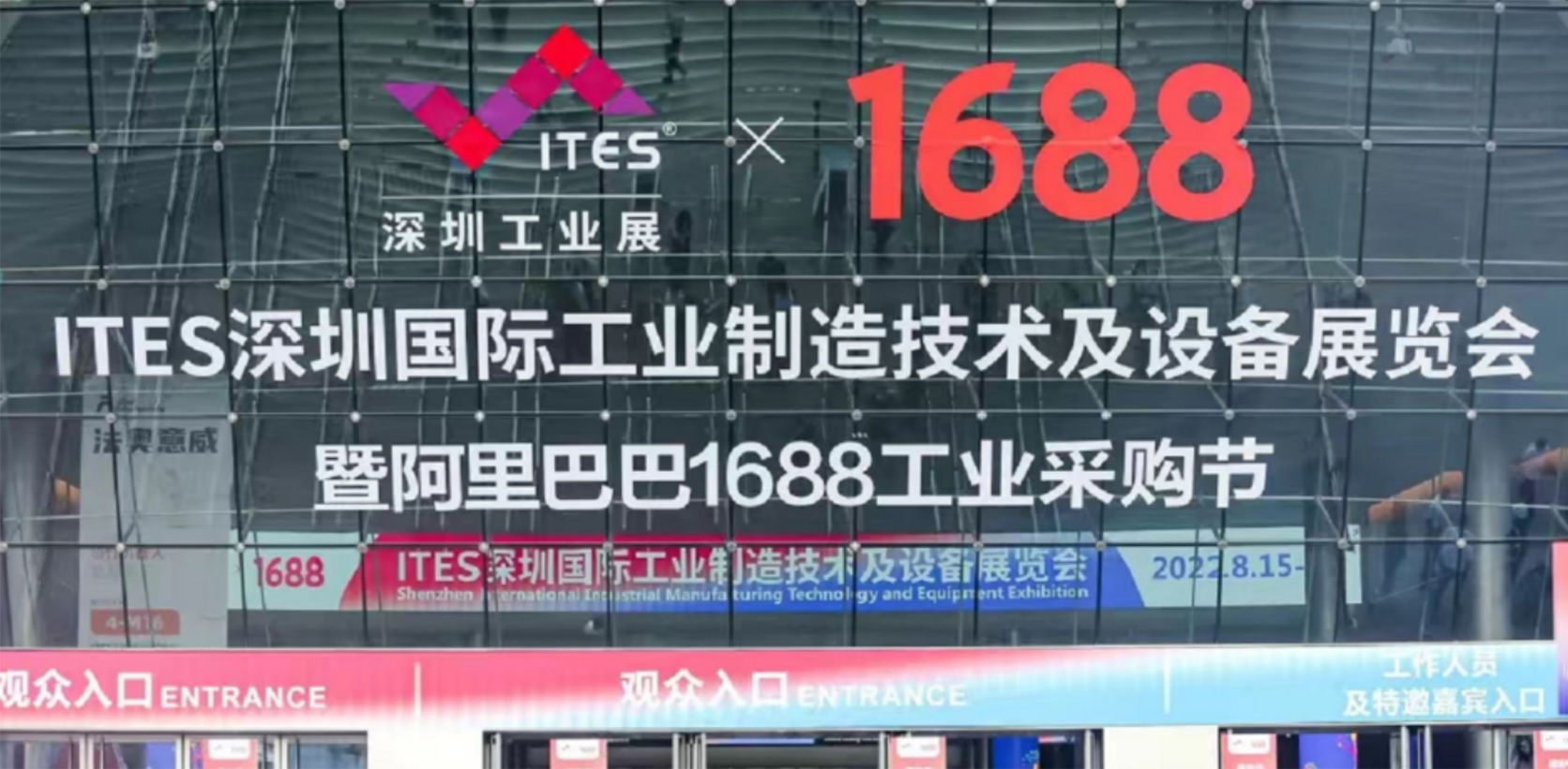 蘇州點(diǎn)聯(lián)智控科技有限公司參展2022深圳工業(yè)展